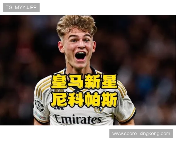 2025年新兴十大足球新星揭晓 崭露头角的未来之星盘点