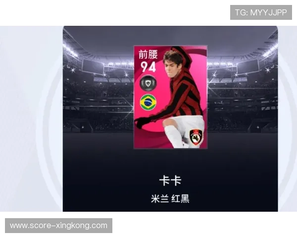 卡卡足球球星卡市场价值分析及影响因素探讨